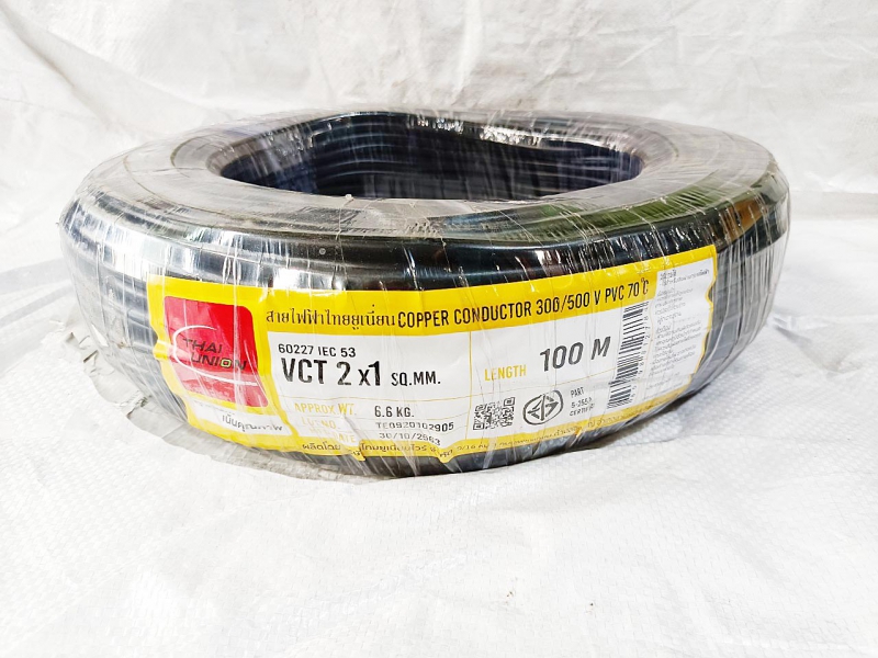 รับซื้อสายไฟ VCT บ่อวิน รับซื้อสายไฟ VCT บ่อวิน